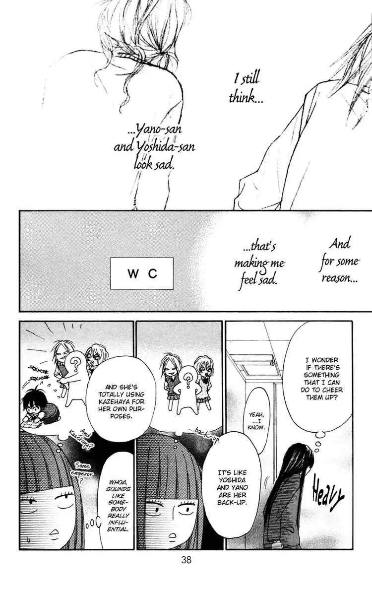 Kimi Ni Todoke Chapter 4 39